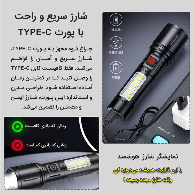 چراغ قوه دستی استرانگ مدل 603 با نور مهتابی