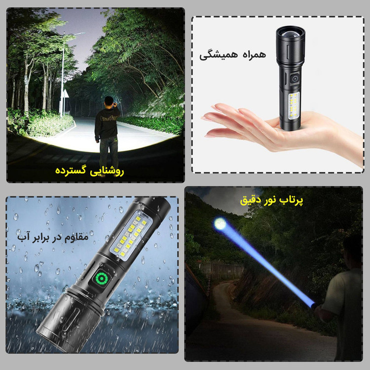 چراغ قوه دستی استرانگ مدل 603 با نور مهتابی