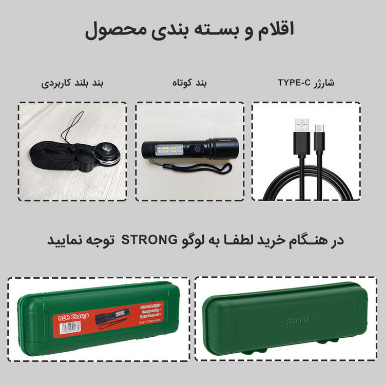 چراغ قوه دستی استرانگ مدل 603 با نور مهتابی