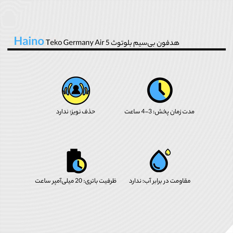 هندزفری بلوتوثی هاینو تکو مدل Air-5