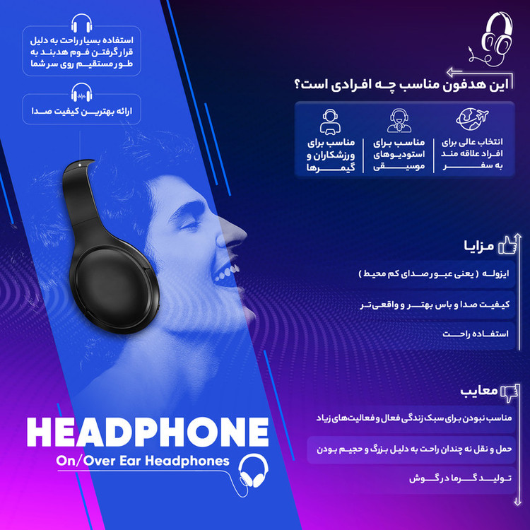 هدست بلوتوثی مدل cat ear b39m