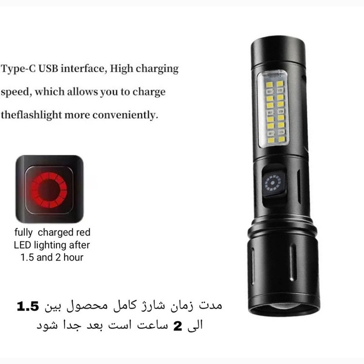 چراغ قوه دستی مدل Light با نور مهتابی