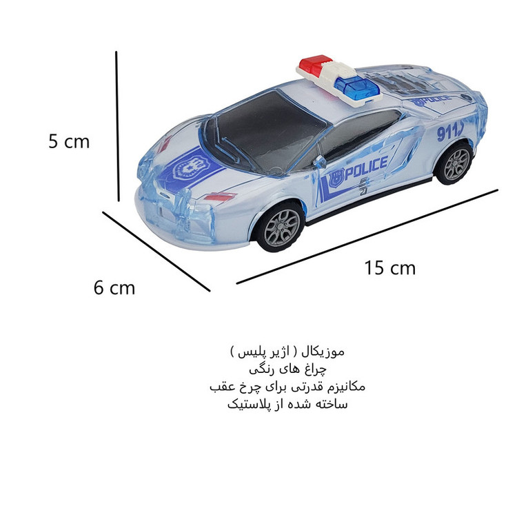 ماشین بازی مدل پلیس لامبورگینی کد 3344