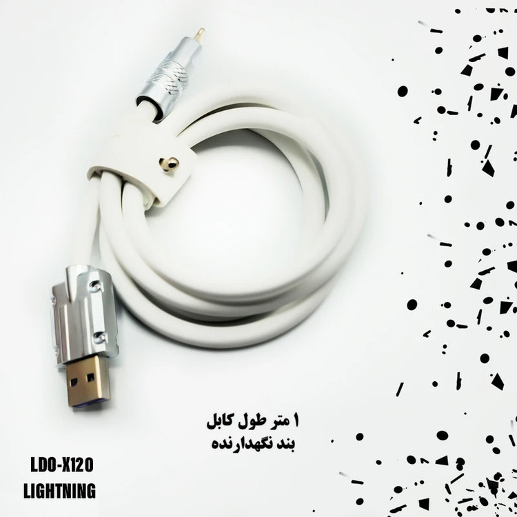 کابل تبدیل USB به lightningh پکتور مدل X120 طول 1 متر