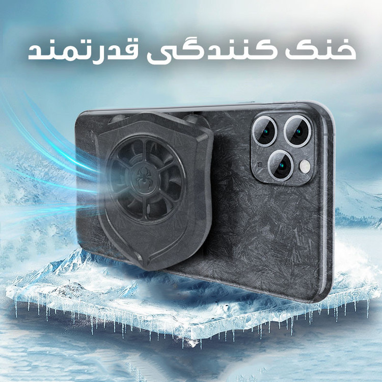 خنک کننده گوشی موبایل مدل P11-PUBG